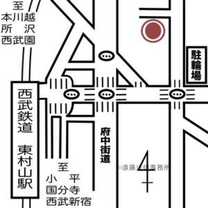 遠藤法律事務所（東村山市）のアクセス・地図